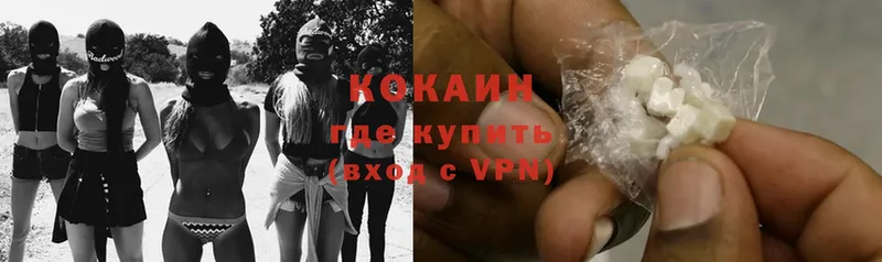 hydra ТОР  Ивантеевка  нарко площадка формула  COCAIN VHQ 